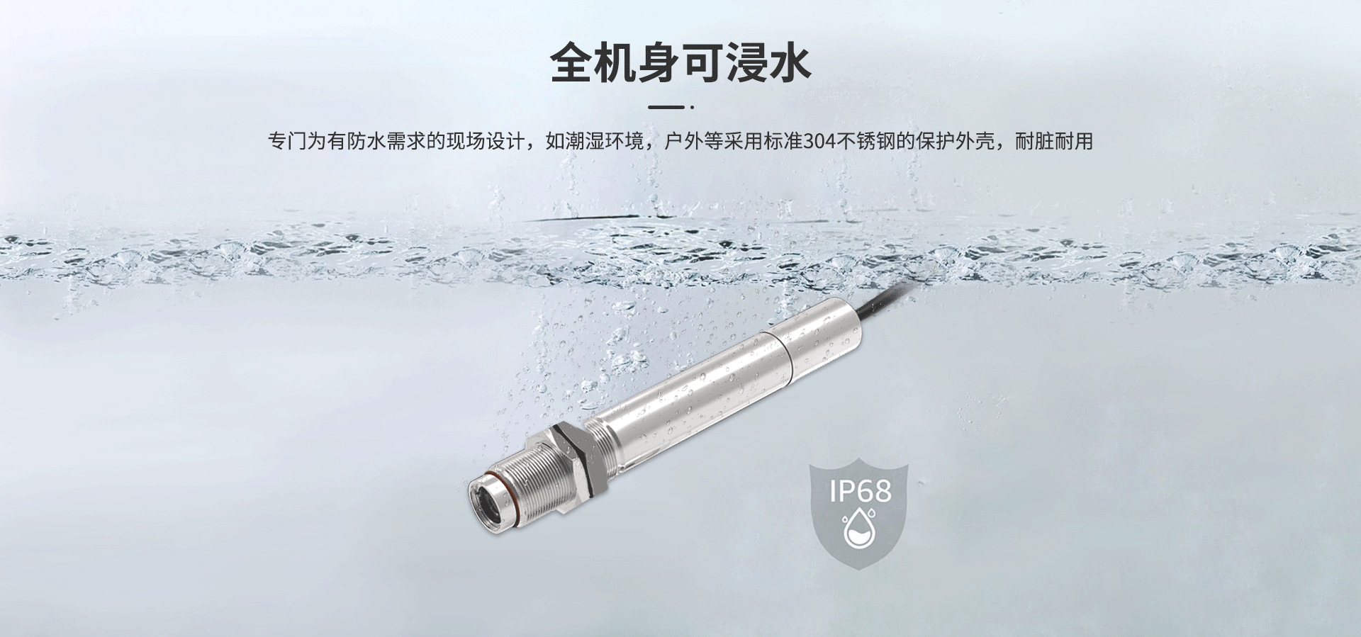 同軸激光瞄準(zhǔn)紅外測溫儀