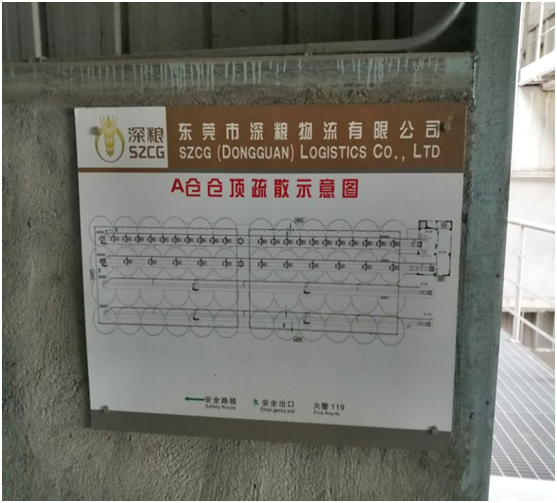 NB-IOT無(wú)線智能儀表