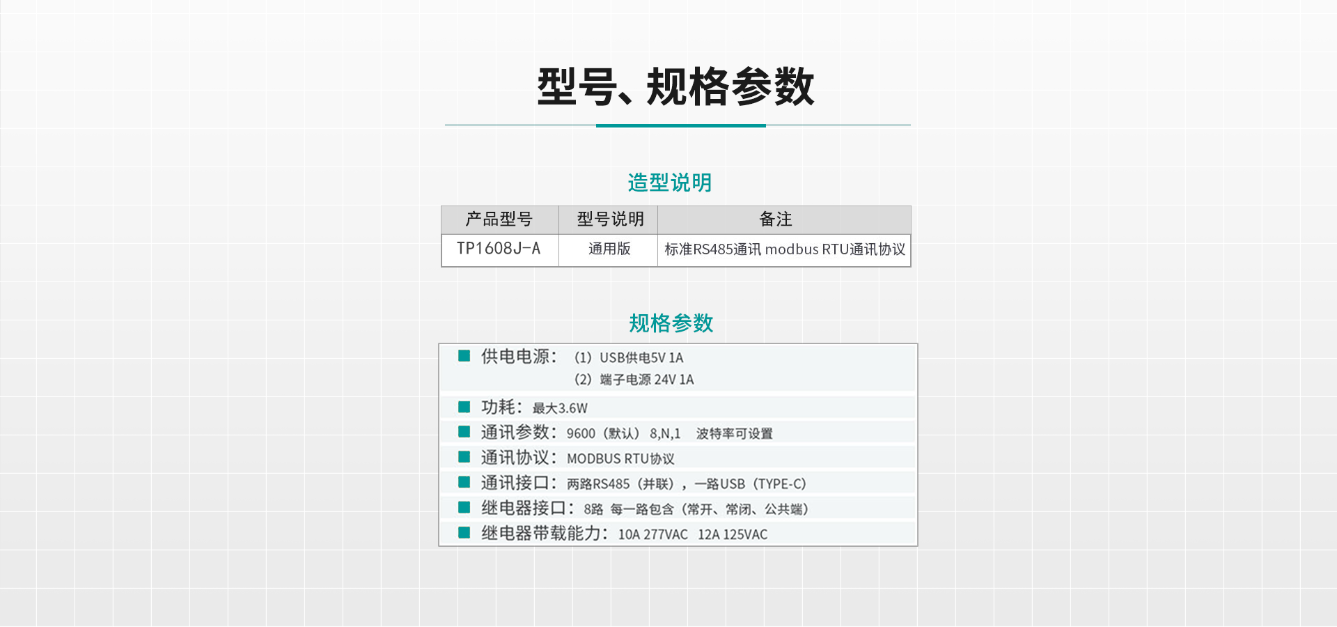 開關(guān)量采集卡