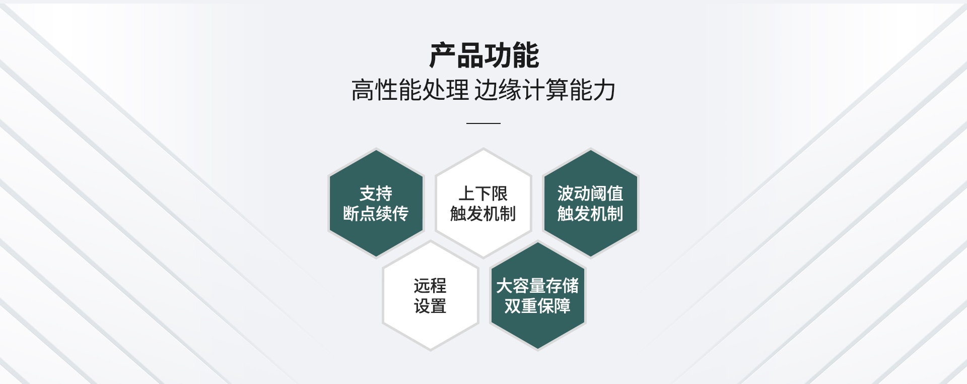 無(wú)線壓力傳感器