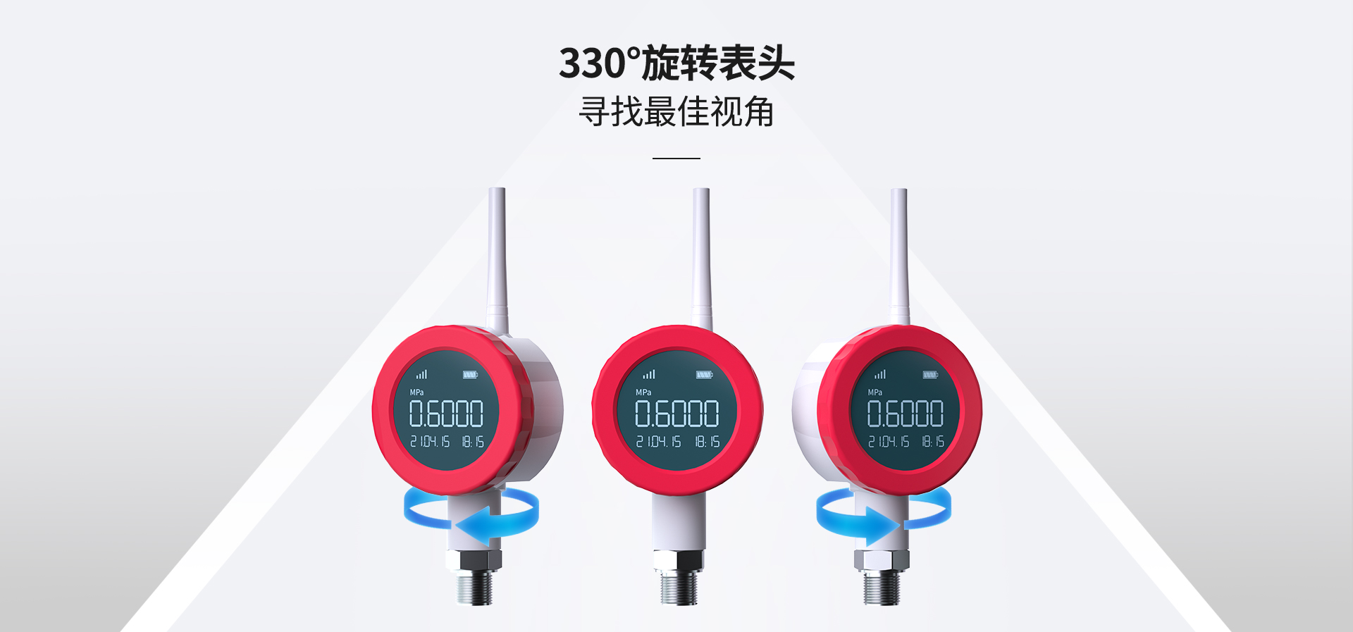 無(wú)線壓力傳感器