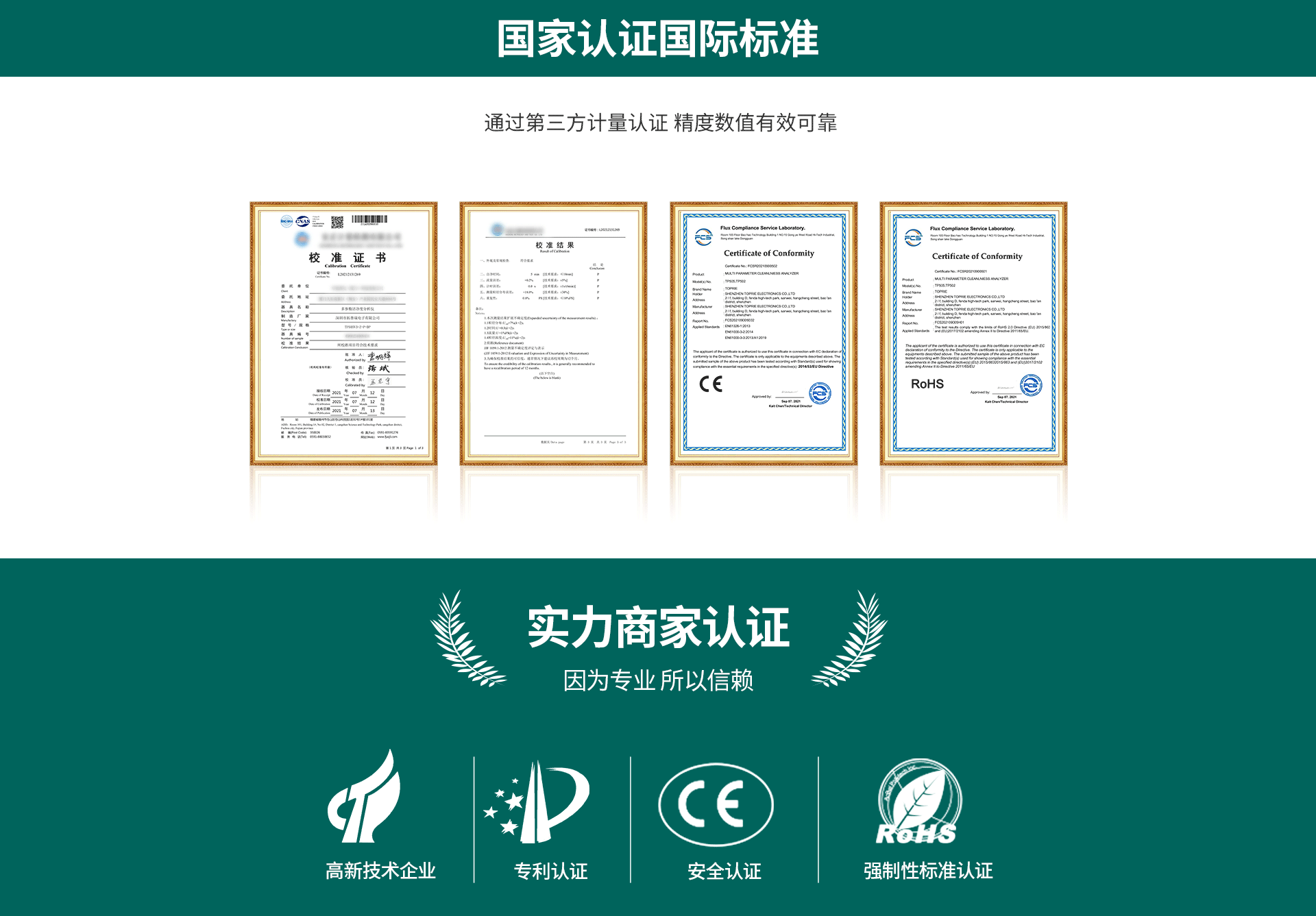 塵埃粒子計數(shù)器