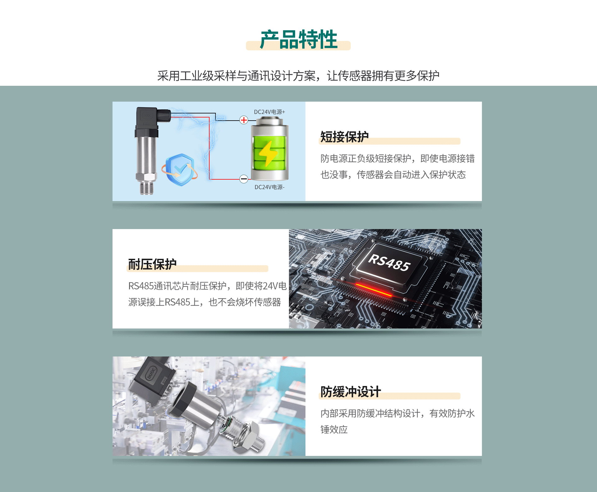 無線壓力變送器