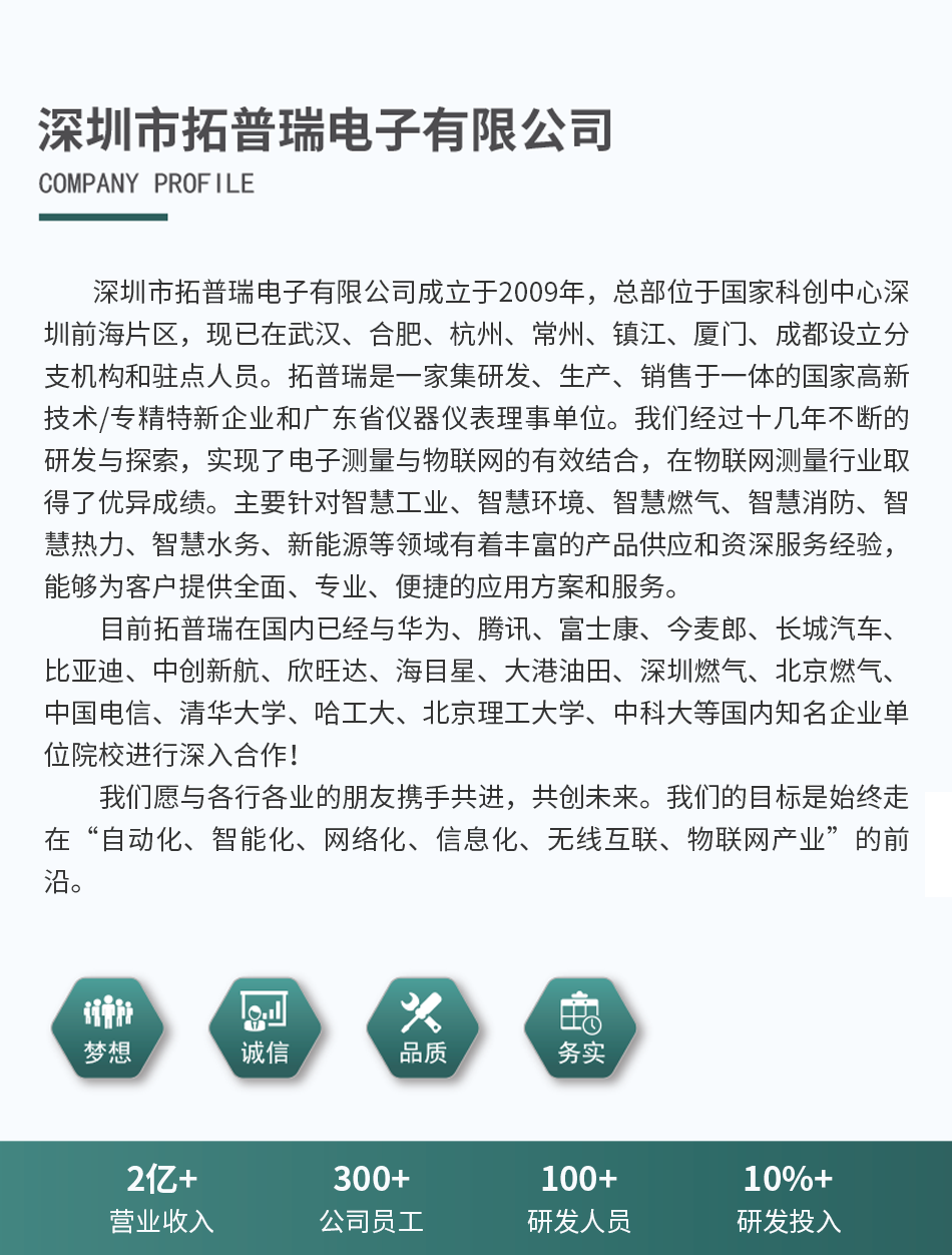 坐椅加熱墊測(cè)試監(jiān)控系統(tǒng)解決方案