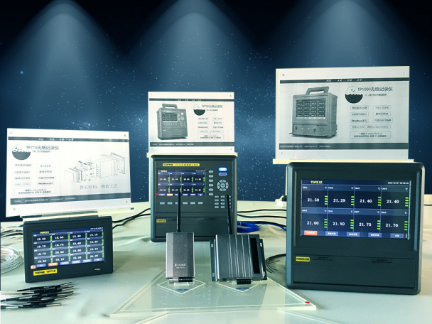 物聯(lián)網(wǎng)無(wú)紙記錄儀