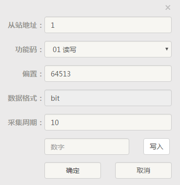 PLC連接TLINK物聯(lián)網(wǎng)云平臺