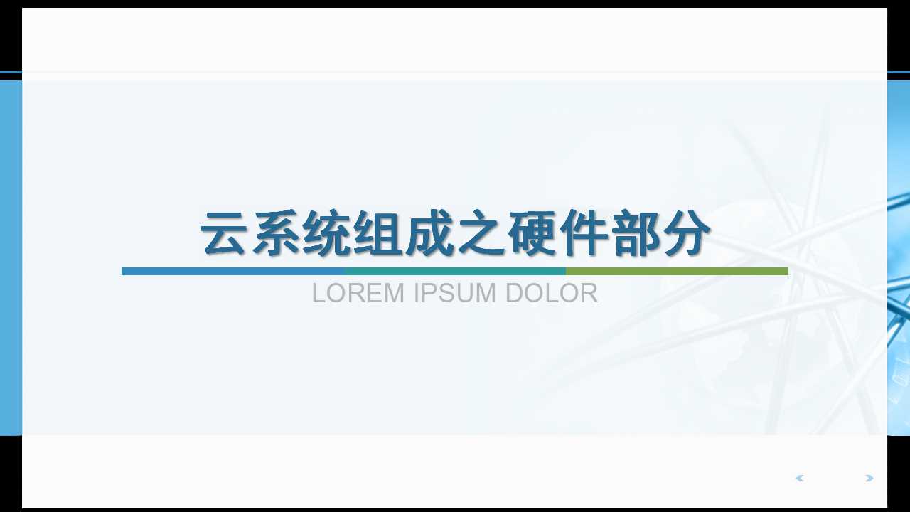 變頻器云監(jiān)控系統(tǒng)