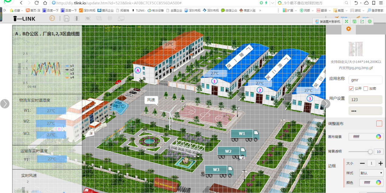你使用的無(wú)紙記錄儀聯(lián)網(wǎng)了沒(méi)？