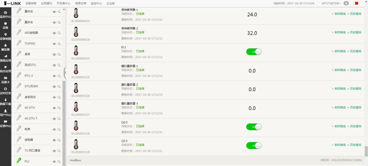 西門子PLC S7-200通過(guò)拓普瑞DTU連接TLINK物聯(lián)網(wǎng)平臺(tái)